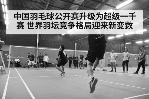 badminton arena crowd